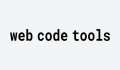 Web Code Tools Coupons